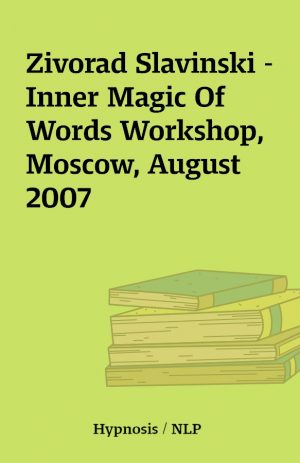 Zivorad Slavinski – Inner Magic Of Words Workshop, Moscow, August 2007