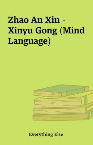 Zhao An Xin – Xinyu Gong (Mind Language)