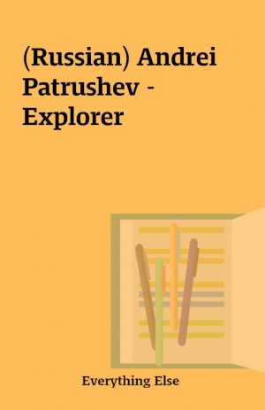 (Russian) Andrei Patrushev – Explorer